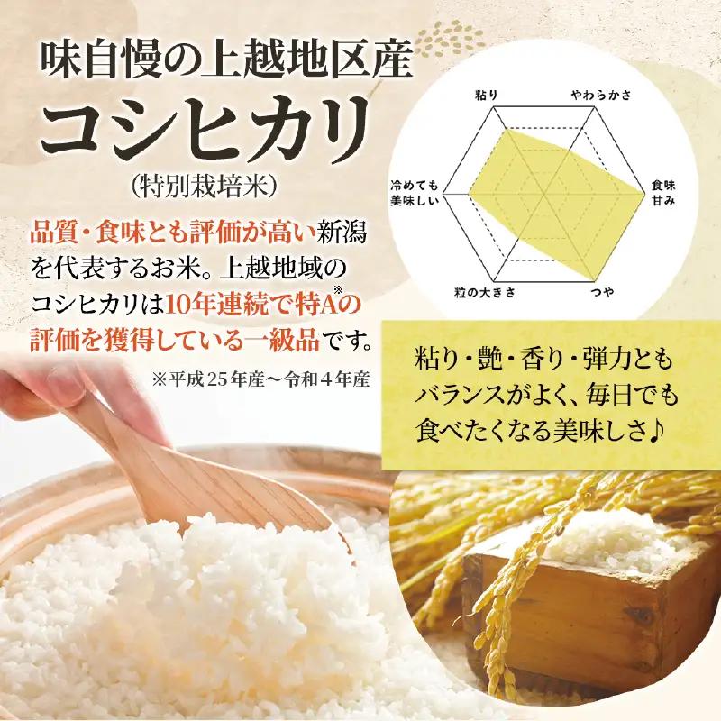 【先行予約】蛍の里 コシヒカリ 精米したて 上越産 コシヒカリ 15kg