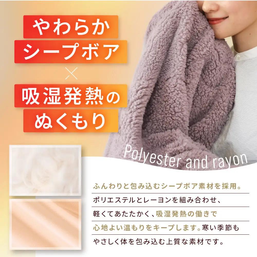 【ロマンス小杉】やわらか素材で吸湿発熱! 着る毛布 ロング丈＜Mサイズ・ベージュ＞｜京都 寝具専門店 人気 ガウン ハウスコート