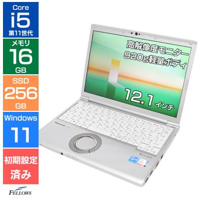 ふるさと納税 東郷町 【高性能モバイル型ノートパソコン】Panasonic Let’s note SV1