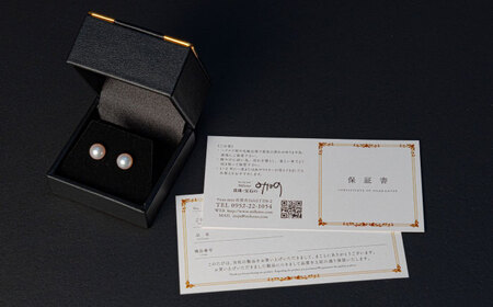 【鑑定書付き】ちょっと揺れが素敵！艶々7.5mm アコヤ真珠デザインピアス（ケース付き） / 佐賀県 / 株式会社美穂野 [41AAAA020]