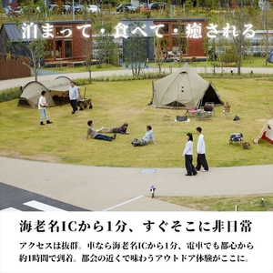 キャンピングカー宿泊とBBQ・温浴体験 in ウエインズパーク海老名（車中泊・BBQ・温浴付き）2名様【 チケット 神奈川県 海老名市 】