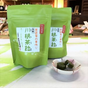 32-3 川根本町産 川根銘茶 生産量わずかの限定品セット
