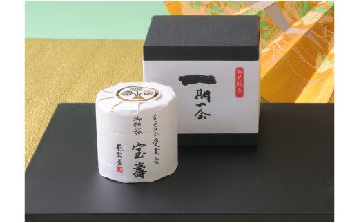 品評会受賞抹茶「宝寿」・A032-23