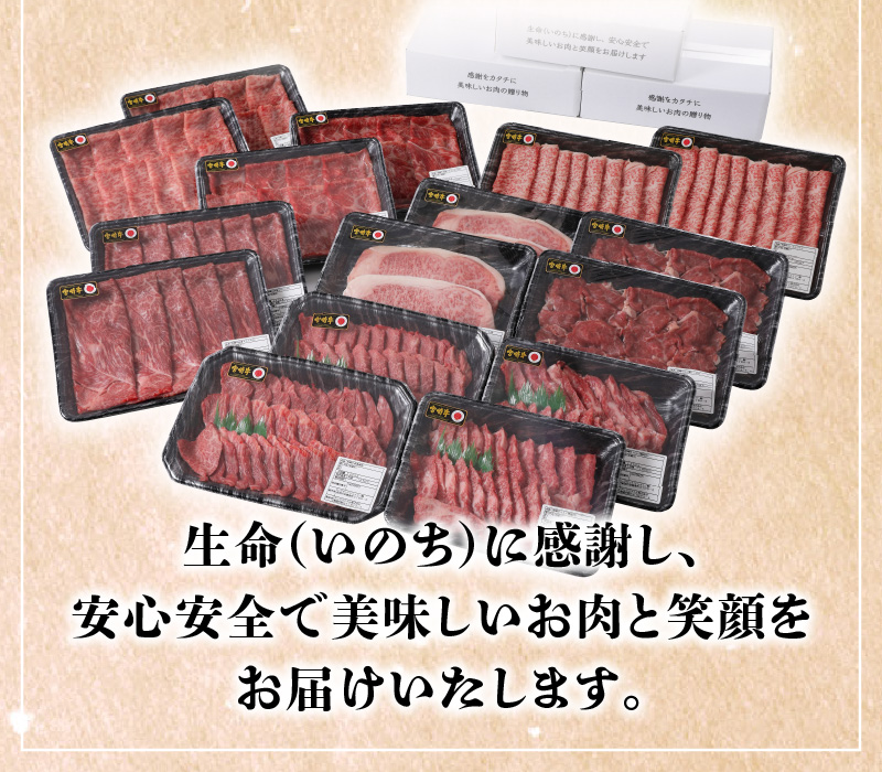 宮崎牛特上カルビ焼肉（三角バラ）150g×4パック　N0140-YB537