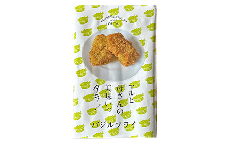 マルヒ母さんの美味いっタラ！フライ プレーン・イタリアンバジル・福司酒粕 北海道 鱈 たらフライ タラフライ おかず お弁当 簡単 簡単調理 魚 白身 惣菜 揚げ物 F4F-7814