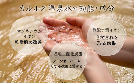 ＨＯＢＯ温泉導入化粧水  200ml