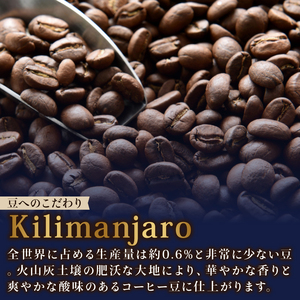 131-22　TULLY'S COFFEE BARISTA'S BLACK キリマンジャロ 285ml ×24本