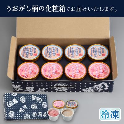 ふるさと納税 焼津市 だし専門店「勝男屋」の一膳とろトロ 自然薯・ネギトロセット(a12-224) |  | 03