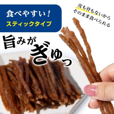 ふるさと納税 千歳市 ひとくちほっけくん 3袋 《 佐藤水産 》おつまみ 酒の肴 プレゼント 北海道 |  | 01