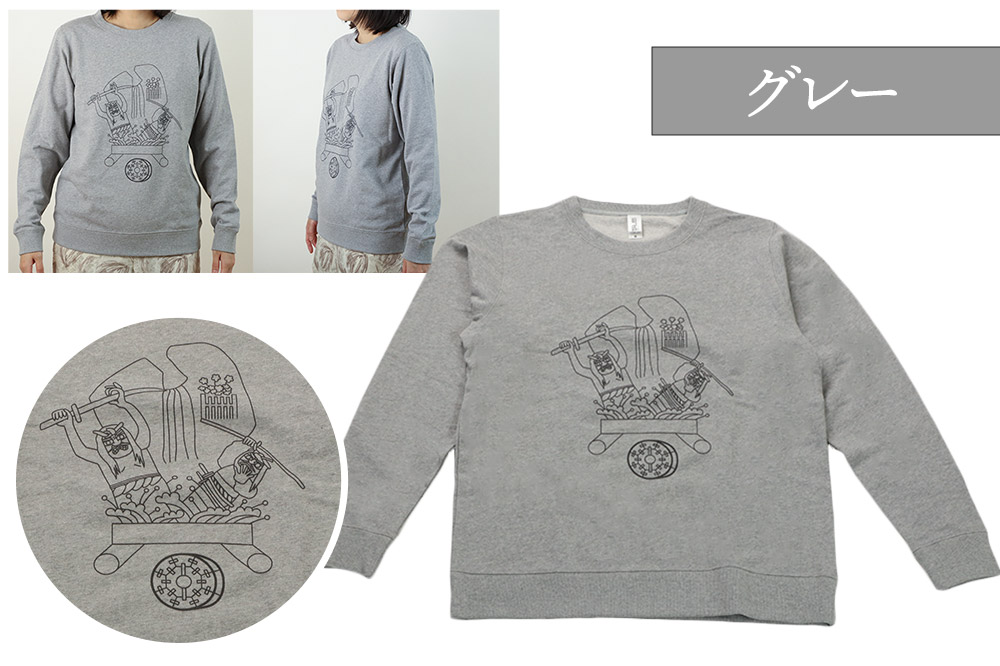 土崎港曳山まつり オリジナルスウェット 大柄【グレー】Mサイズ