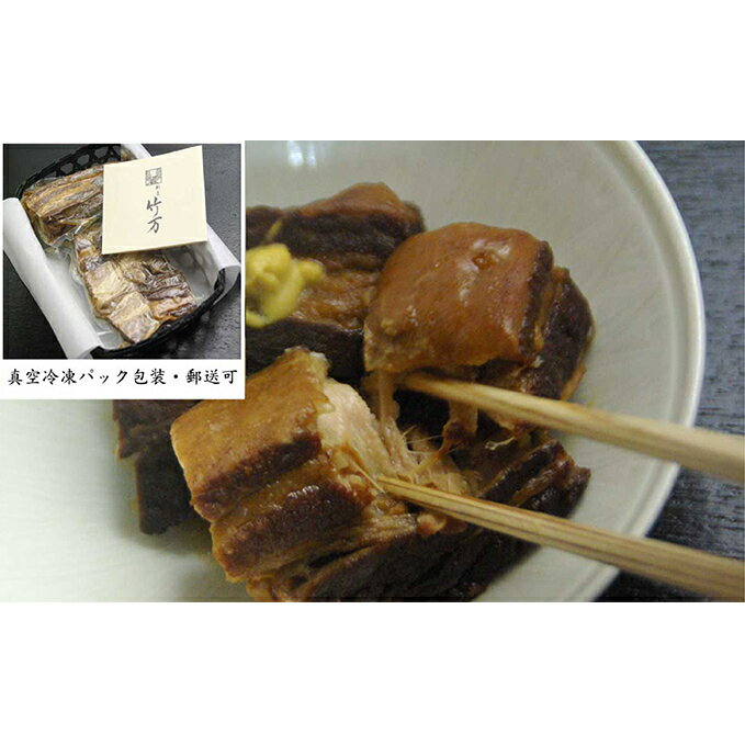 【ふるさと納税】3日間かけて仕上げた 大和豚の角煮 弦斎角煮 大和豚 角煮 豚肉 煮物 じっくり ほろほろ 柔らかい ご飯のお供 おかず 豚の角煮 甘辛 東坡煮 村井弦斎 竹万 竹万流 オリジナル ヤマト豚 お取り寄せグルメ 送料無料 神奈川県 平塚市