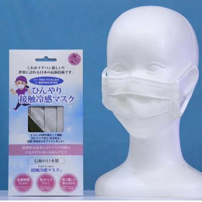 ふるさと納税 与謝野町 【訳あり】 丹後ちりめん接触冷感マスク　カラーおまかせ　5枚セット　Mサイズ(女性・ジュニア)
