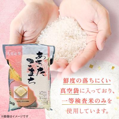 ふるさと納税 十和田市 令和7年産　青森県産あきたこまち白米(真空パック) 精米　10kg |  | 01
