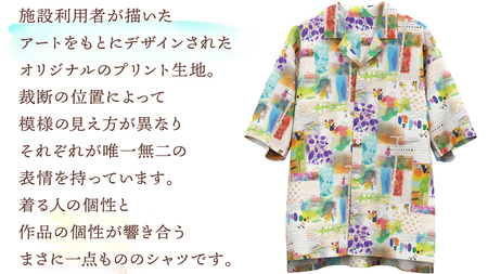 アート シャツ 【Sサイズ】  シャツ 洋服 障がい者アート 総柄 ファッション 征峯会 [AU026ci]