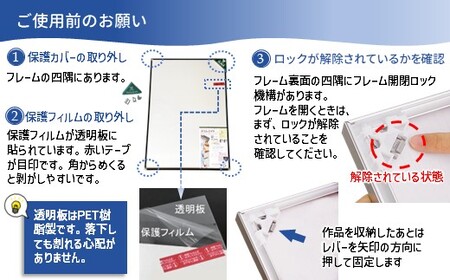 ポスターフレーム スリムエイト B2 ブラック 前開き式 アルミ額縁 額縁 軽量アルミフレーム ソフケンフレーム フォトフレーム 入替え簡単 工具不要 壁掛け 壁飾り