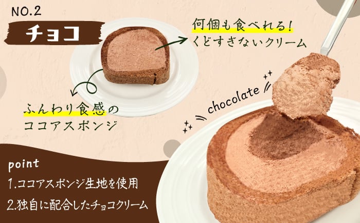 【訳あり】カットロールケーキ 1kg ケーキ スイーツ 選べる