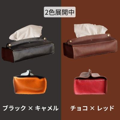 ふるさと納税 福岡市 【革工房Japlish】お手入れ簡単な本革ティッシュケース【ブラック】《本革製品》 EJ04VC01 |  | 03