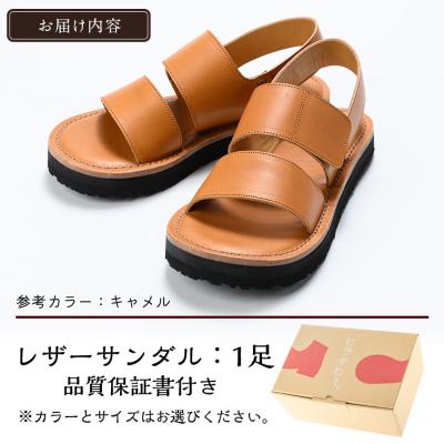 ふるさと納税 霧島市 レザーサンダル「ラスタマン」(キャメル・28.0cm)【ヒラキヒミ。】K-102-G-280　 |  | 03