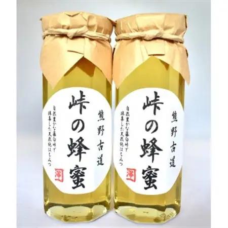 熊野古道　峠の蜂蜜2本セット(日高町)【1221403】