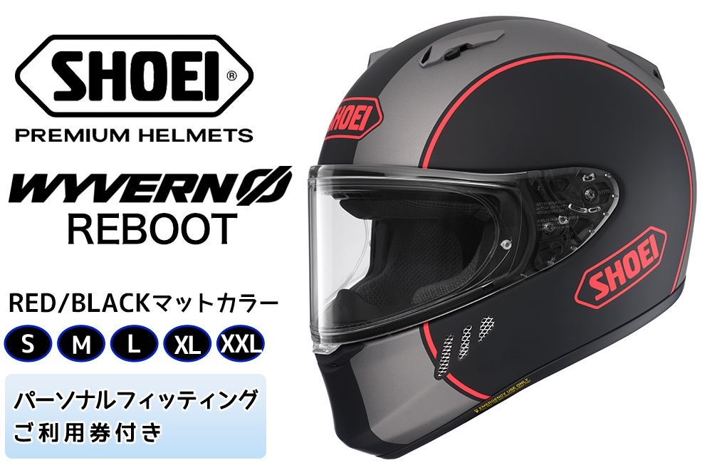 
                  SHOEIヘルメット「WYVERN Φ REBOOT (RED/BLACK) マットカラー」フィッティングチケット付き｜フルフェイス バイク ツーリング レーサー マルケス ショウエイ [1707-1712]
                