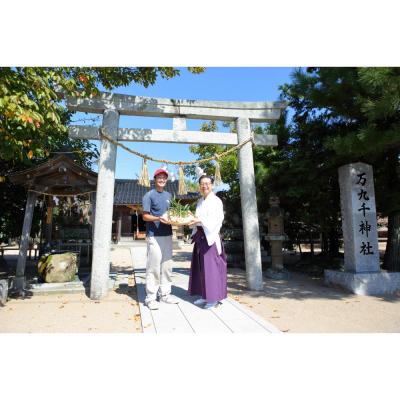 ふるさと納税 出雲市 出雲生姜ぽかぽかセット |  | 03