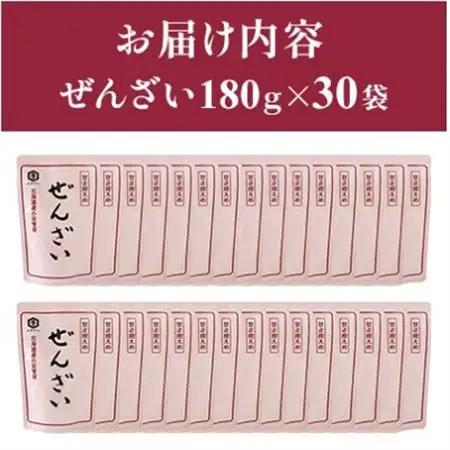 醤油屋が創りだしたこだわりの「ぜんざい」　30個セット【1616922】