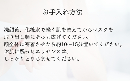 SBC MEDISPA ステムマスク 5枚 | 埼玉県 上尾市 SBC 湘南美容 湘南美容クリニック フェイスマスク マスク パック