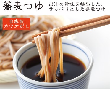 ＜ギフト熨斗対応＞ 常陸秋そば 手打ち 生蕎麦 2人前 本わさび付 国産_AI048