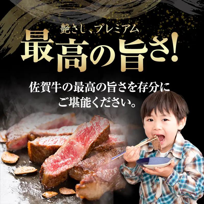 佐賀牛 ステーキ・スライスセット（3,000g） ステーキ 牛肉 すき焼き F100-002