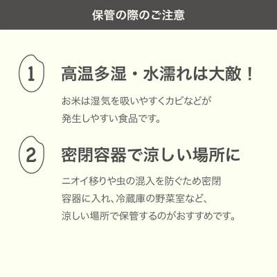 ふるさと納税 村山市 雪若丸 精米 10kg(5kg×2袋) 令和7年産 2025年産 |  | 01