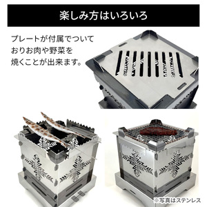 Grill BOX (グリルボックス) 黒皮材仕様　アウトドア / アウトドア
