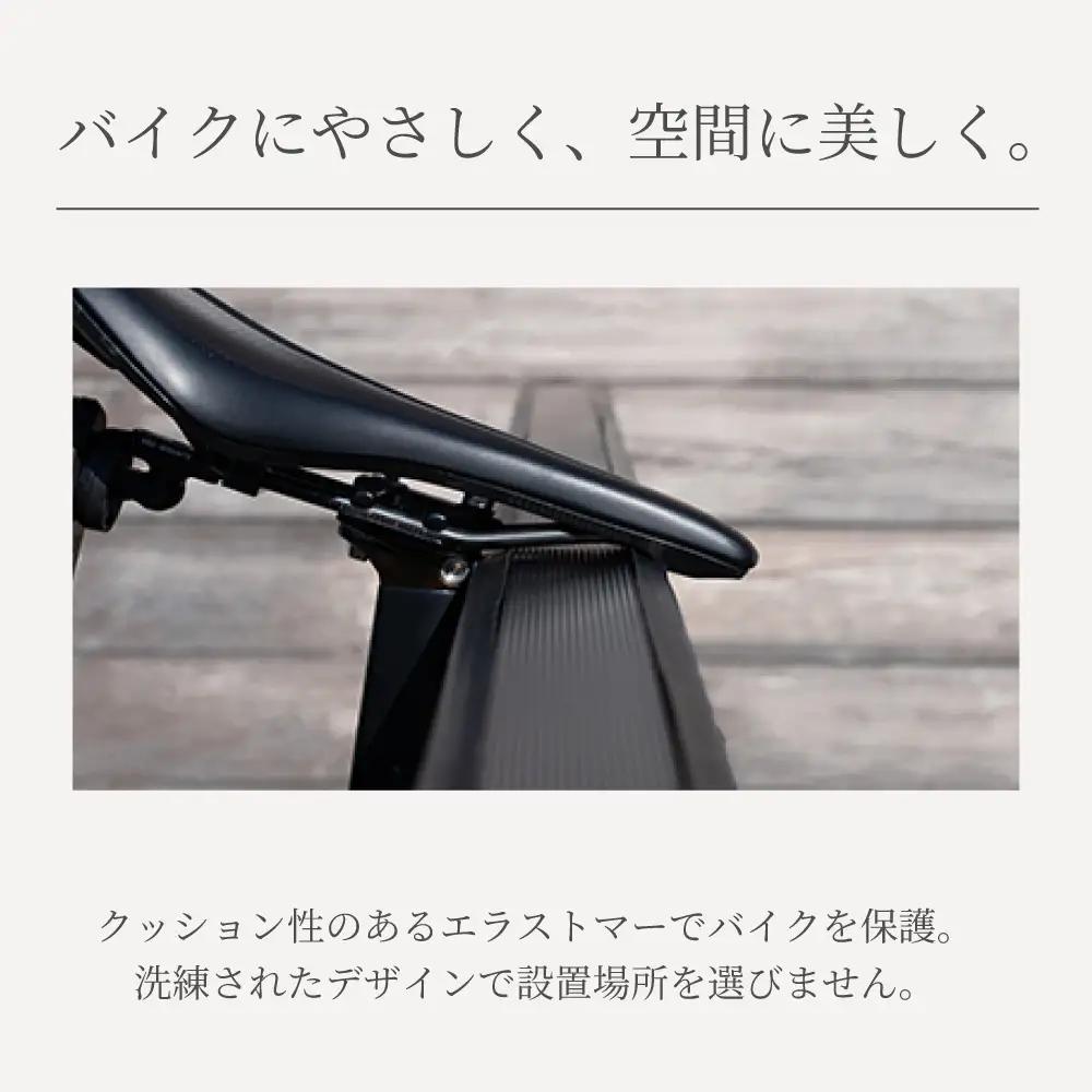 バイクラック アノア 横幅1.7m（ANA17-BK) 