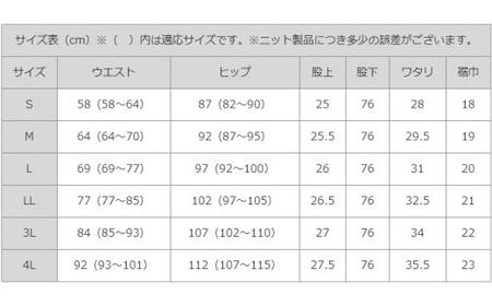 ボナンザ ストレートパンツ(トープ3L・股下80cm)[BAFM285] パンツ