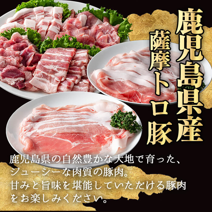 ＜内容量が選べる＞鹿児島県産薩摩トロ豚贅沢厚切り口ースステーキ (計300g・300g×1枚) 豚肉 小分け 冷凍 ステーキ ロース 豚ロース【KNOT】A1032 計300g