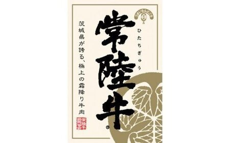 常陸牛 リブロース しゃぶしゃぶ用 500g 和牛 国産 お肉 肉 ロース ブランド牛 霜降り 霜降 牛肉 ギフト 贈り物 お祝い 贈答 500グラム