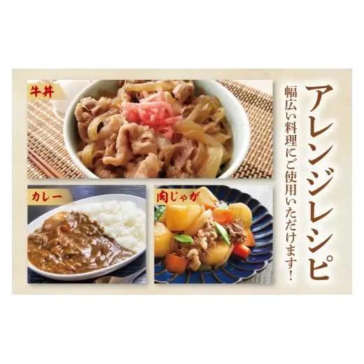 【茨城県共通返礼品】【12ヶ月定期便】お試しサイズ！常陸牛切り落とし 250g【黒毛和牛 国産 銘柄牛 牛肉 肉 冷凍 茨城県産】(81-25)