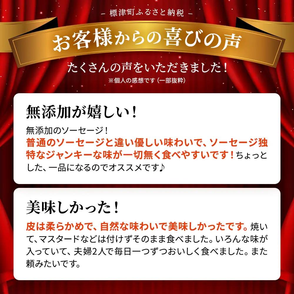 【無添加ソーセージ】こだわり無添加ソーセージ 6種 (920g) 無添加