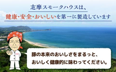 【お中元対象】無添加ウインナー 3本×6パック 糸島市 / 志摩スモークハウス [AOA027]