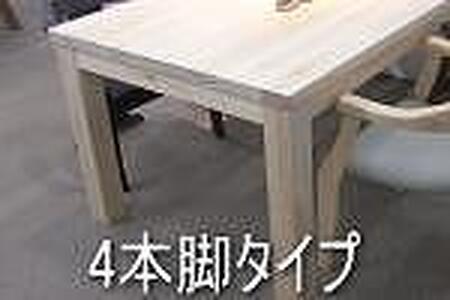 【幅135 奥行80 高さ69】天板厚4センチダイニングテーブルTD135×80センチ 国産ヒノキ＜色・脚選択可＞