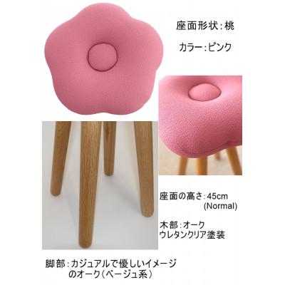ふるさと納税 大川市 monaca stool:momo【ピンク/オーク/高さ45cm】 |  | 02