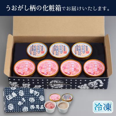 ふるさと納税 焼津市 だし専門店　勝男屋のネギトロ4個・自然薯3個詰合せ(a10-1183) |  | 03