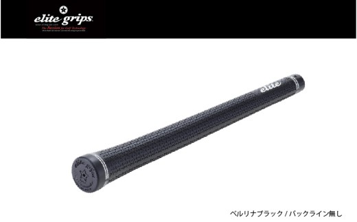 TD50　バックライン無ベルリナブラック5本セット - プレーヤーの可能性を最大限に引出すモデル