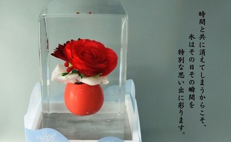 花 氷華 （ 花氷 ） バラ Sサイズ ギフト プレゼント 贈答 贈答品 贈答用 薔薇 インテリア お祝い 記念日 東京 東京都 豊島区