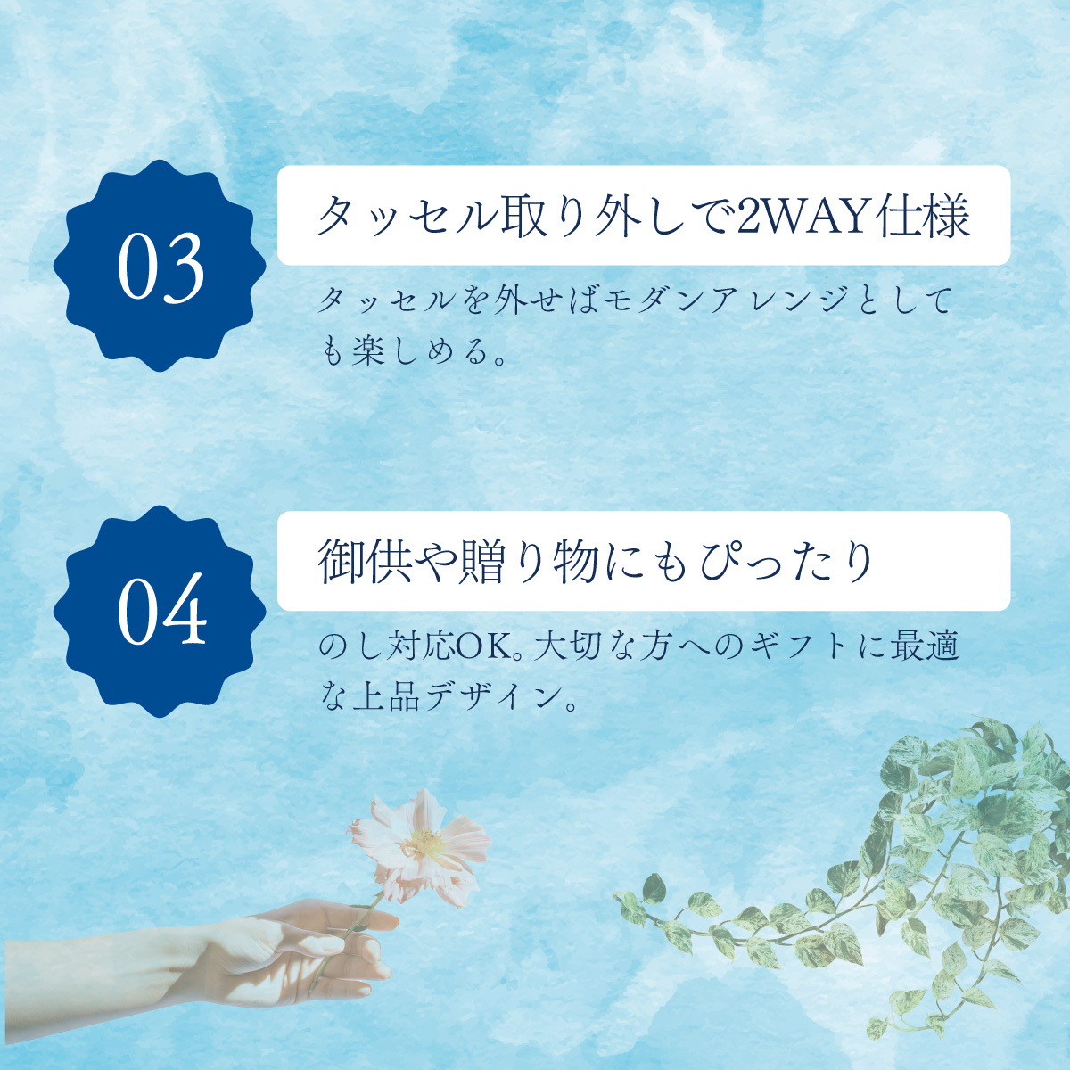 ガラスケース入りのアレンジメントフラワー（水色）：熨斗なし