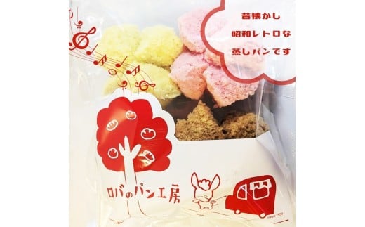 1121　ロバのパン　ギフトセット　4個セット