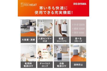 大風量セラミックファンヒーター 人感センサー付ACH-M12A-Vパープル アイリスオーヤマ
