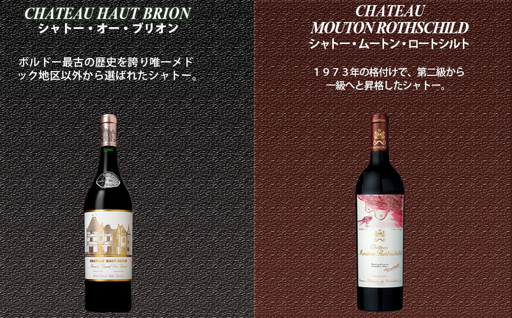 福智山ダム熟成 最高級 赤ワイン 5本 詰め合わせ セット FD101