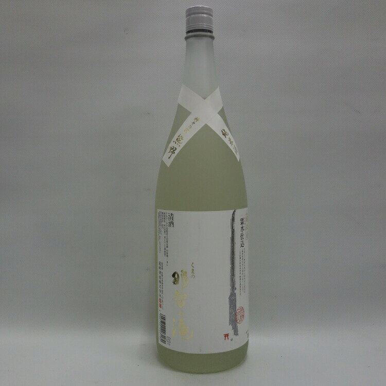 【ふるさと納税】 那智の滝 純米酒 1.8L