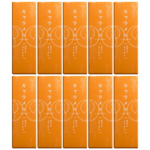 鶴屋吉信 ようかん キャラメル 10本入 和菓子 ようかん 羊羹 和菓子 羊羹