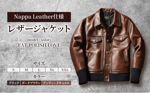 【Nappa Leather仕様】レザージャケット　[model:safari]　ジャケット 革 皮革 レザー 皮製品 レザー製品 シープスキン シープレザー メンズ パキスタン【XL：ブラック】 [№5346-7272]1233